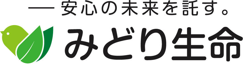 みどり生命