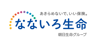なないろ生命