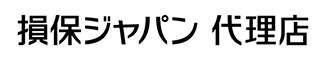 損害保険ジャパン