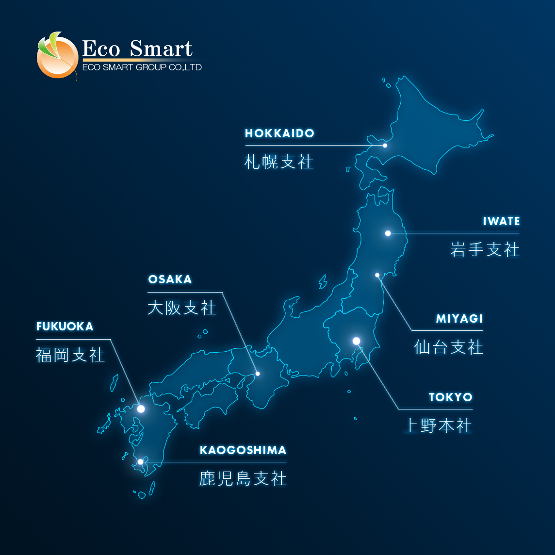 日本地図