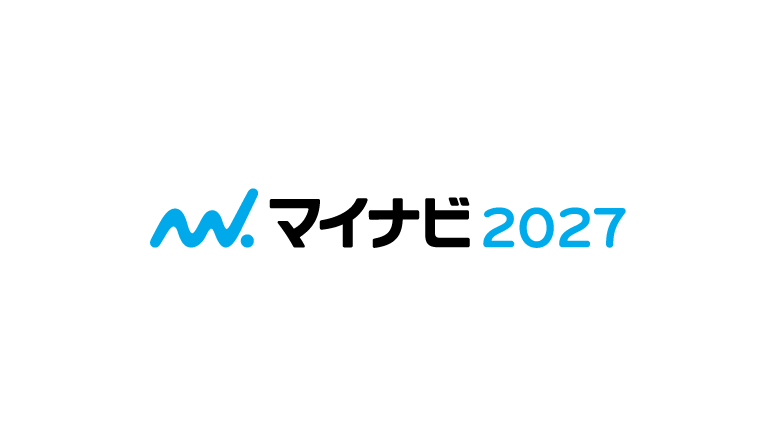 マイナビ2027