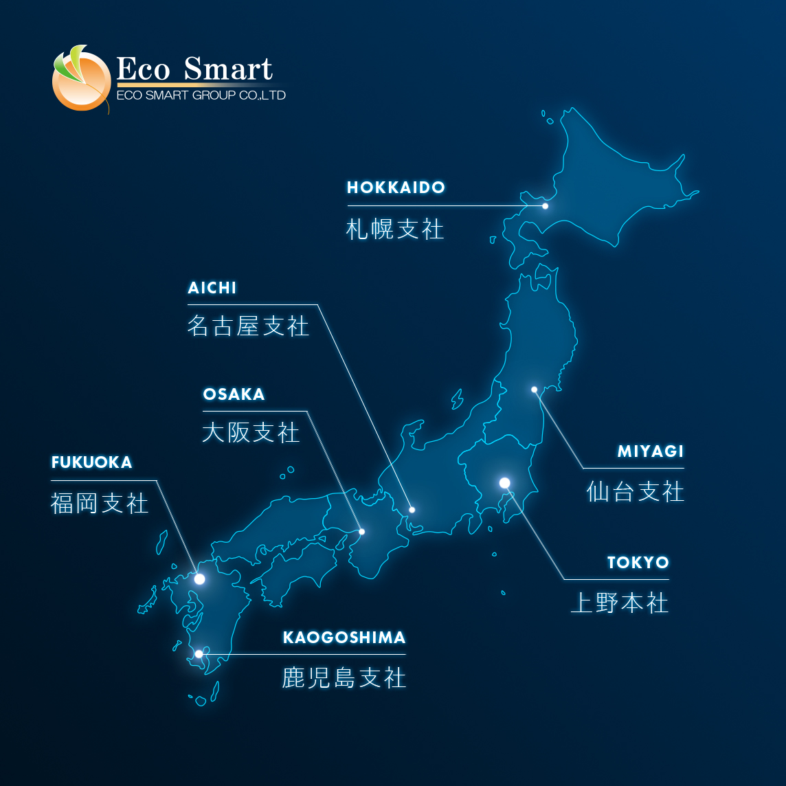 日本地図